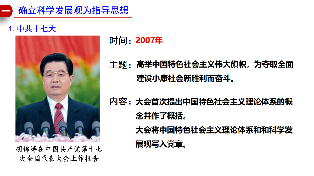 18182569第2页