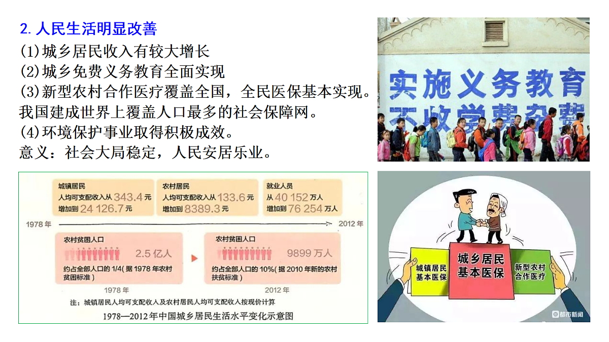 18182569第8页