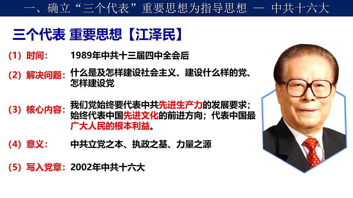 18182572第6页