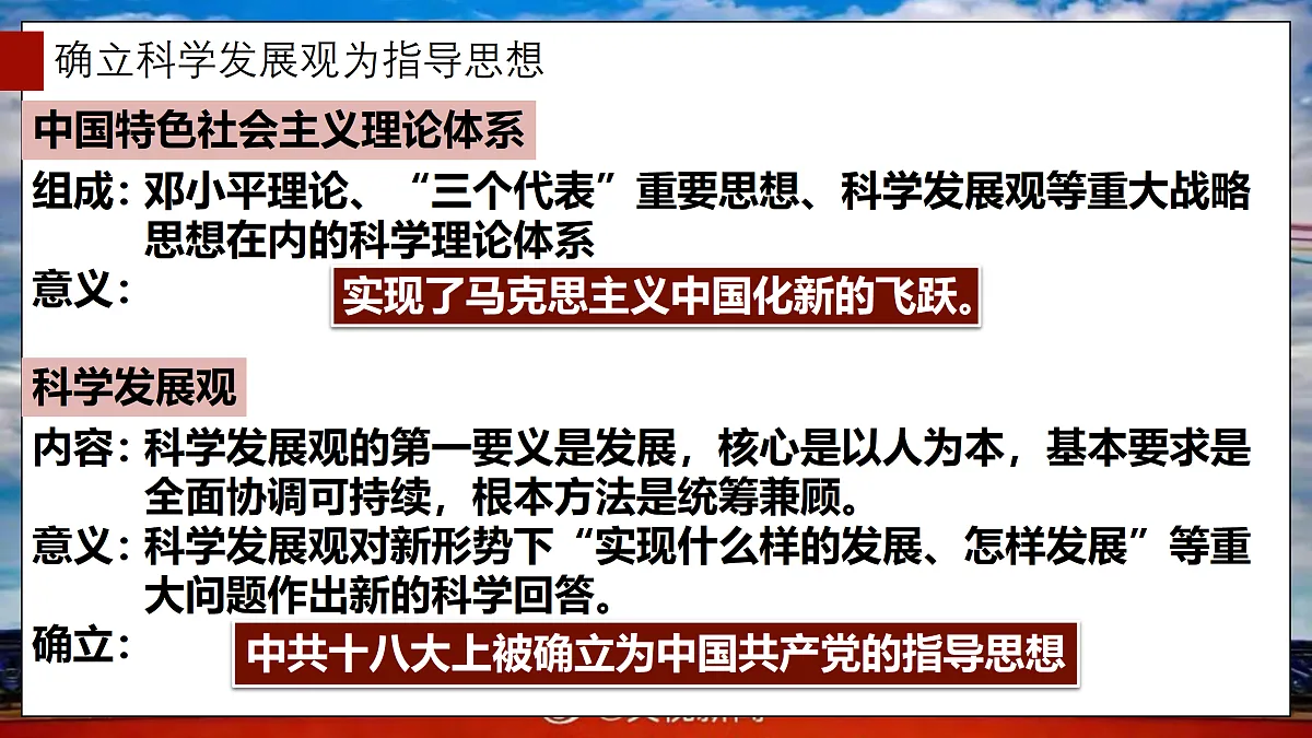 18182574第5页