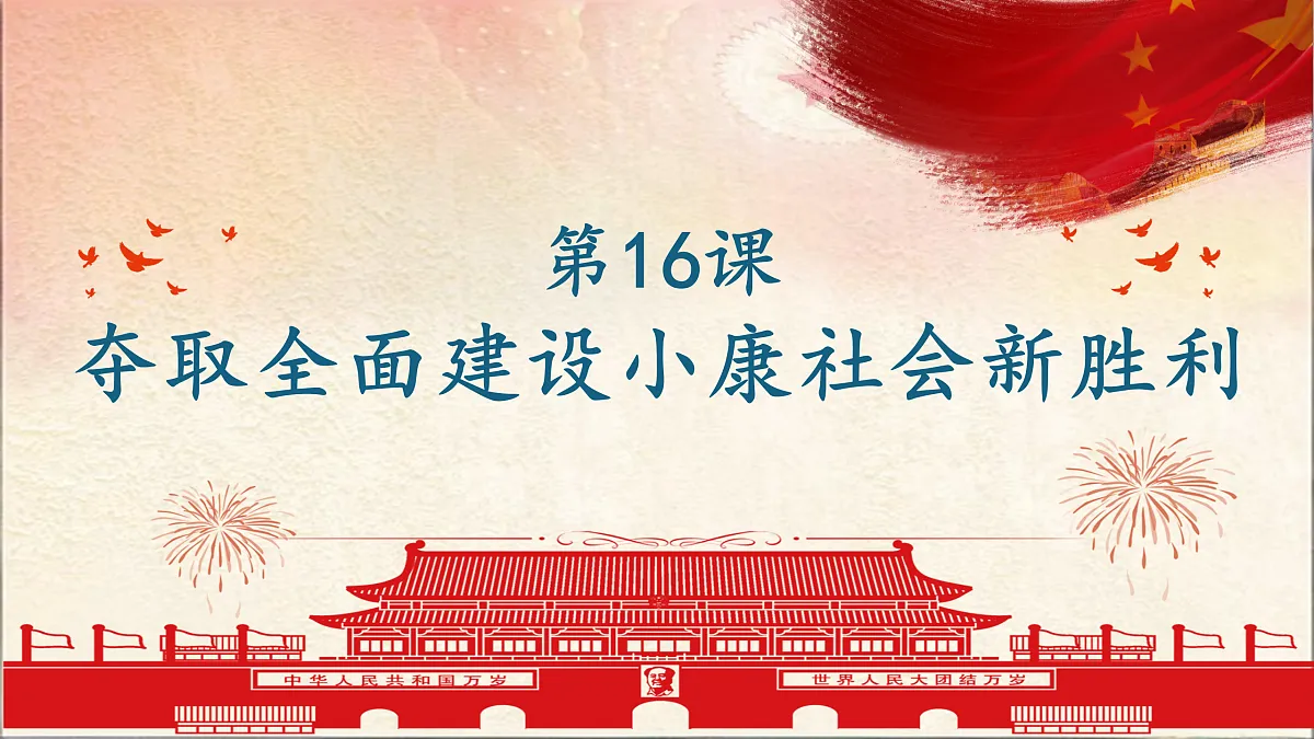 18182575第2页