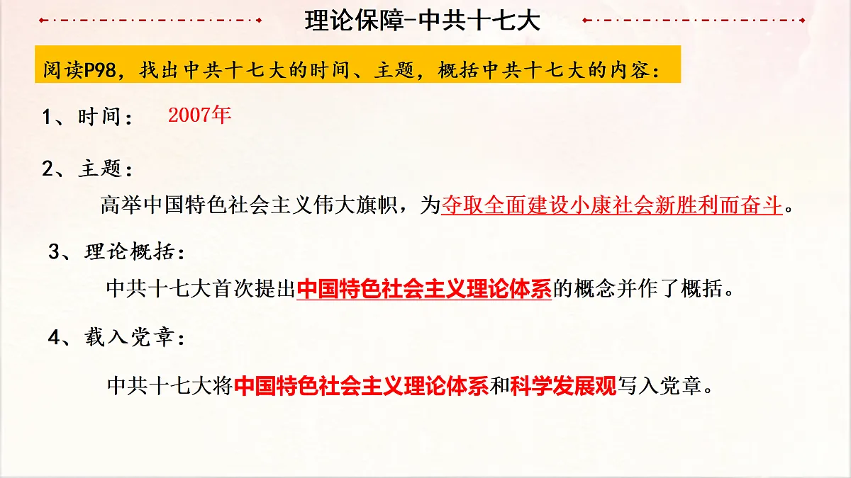 18182575第3页