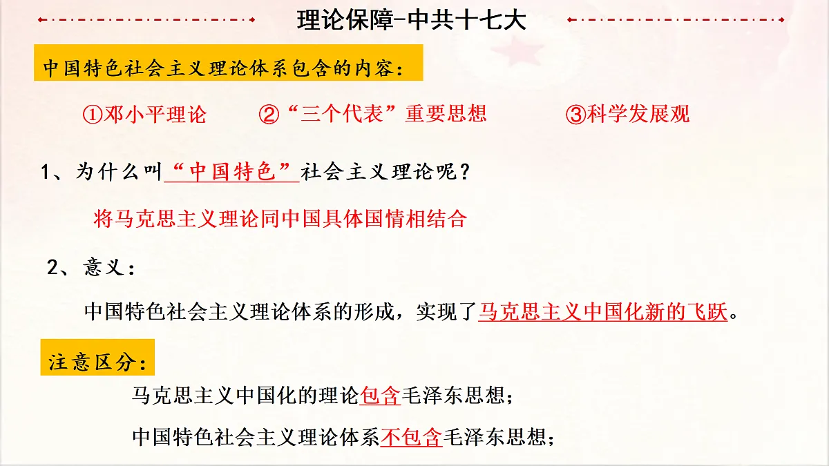 18182575第4页