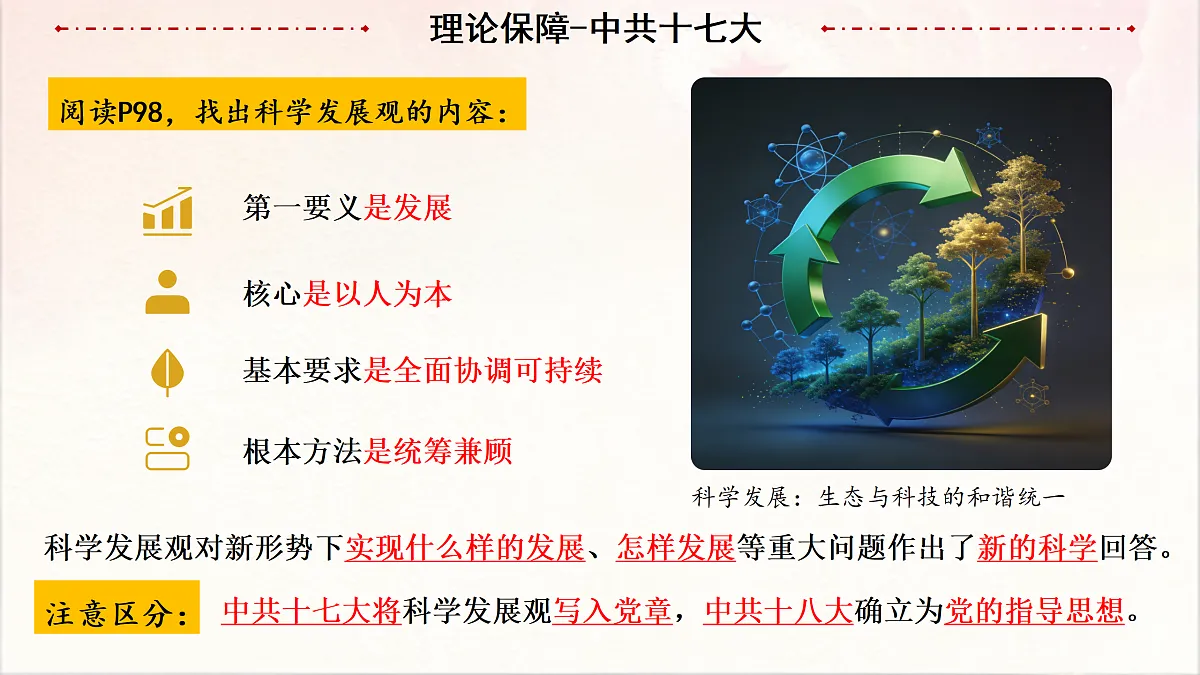 18182575第5页