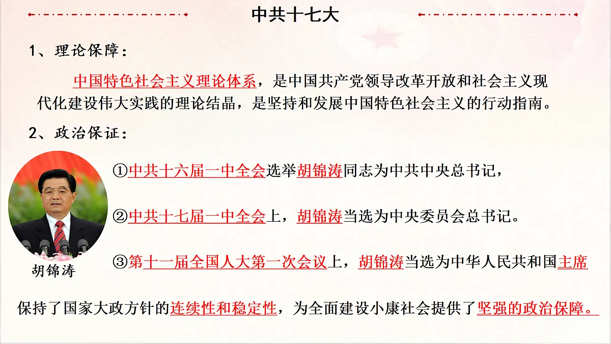 18182575第6页