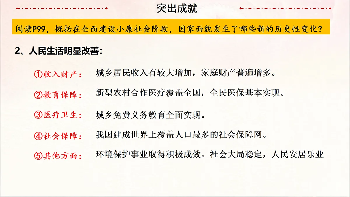 18182575第8页