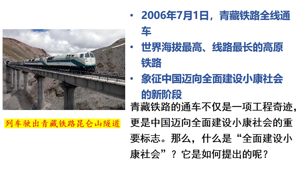 18182579第1页