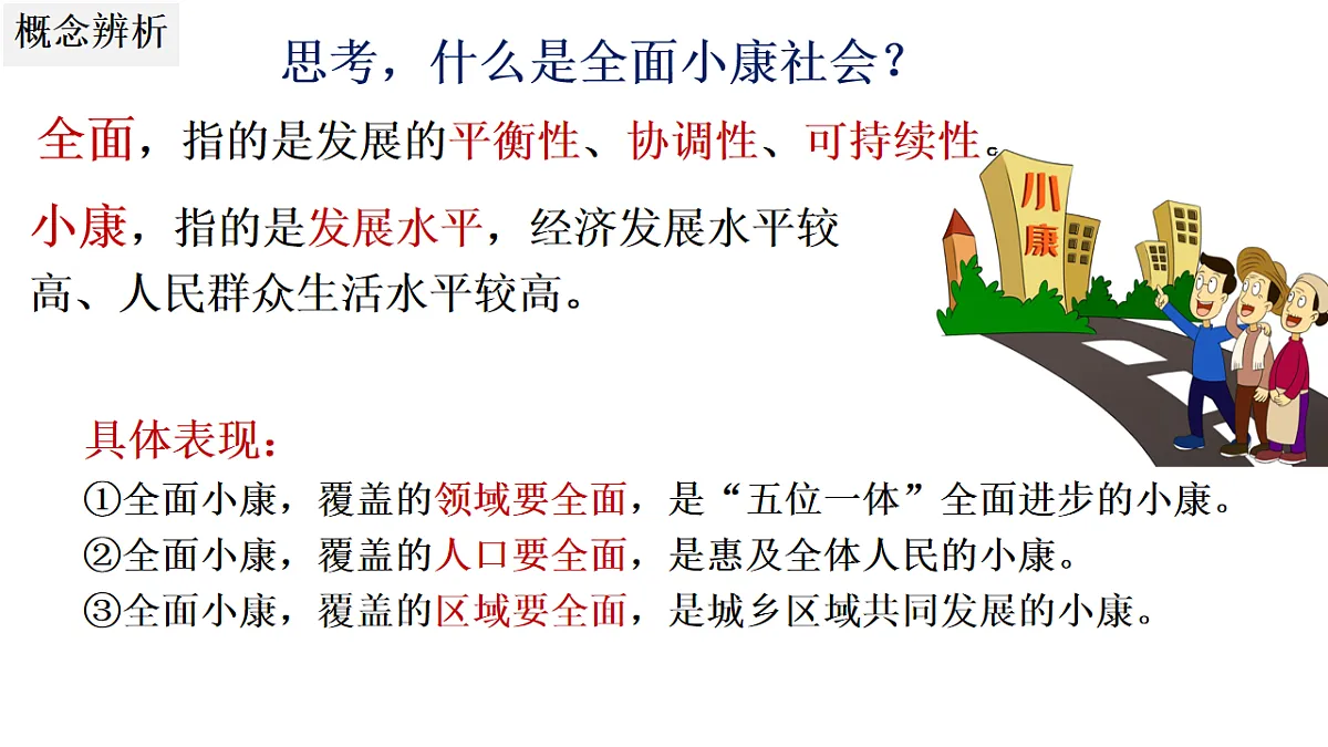 18182579第3页