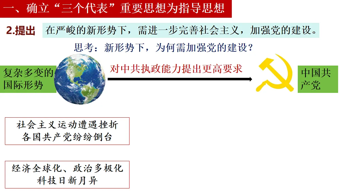 18182579第5页