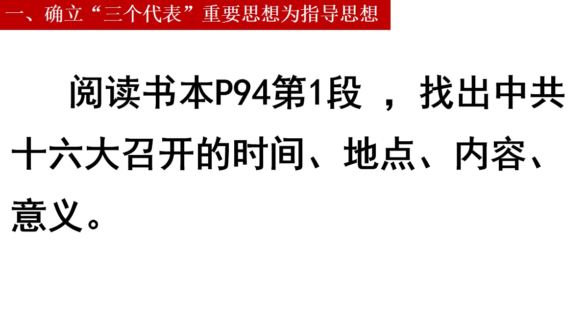 18182579第6页