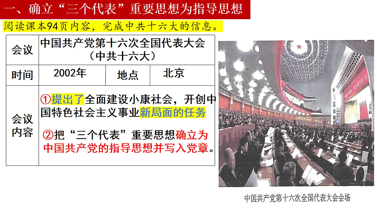 18182579第7页