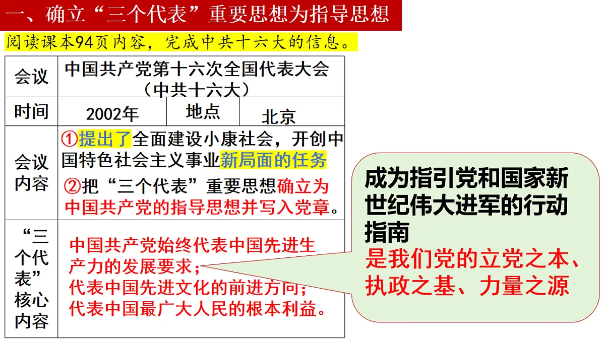 18182579第8页