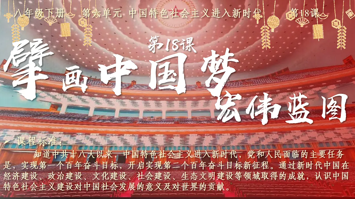 18182585第2页