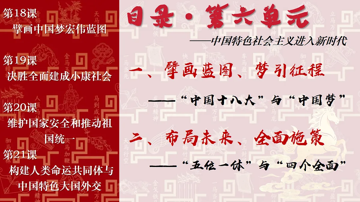 18182585第3页