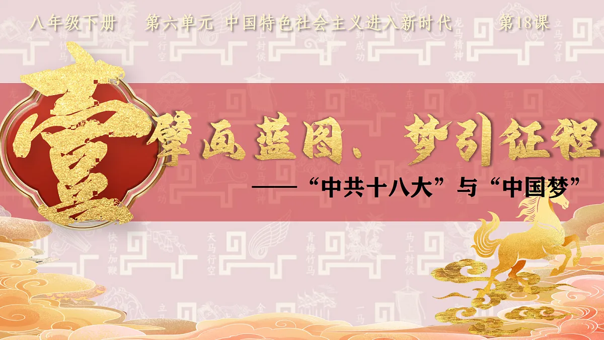 18182585第4页