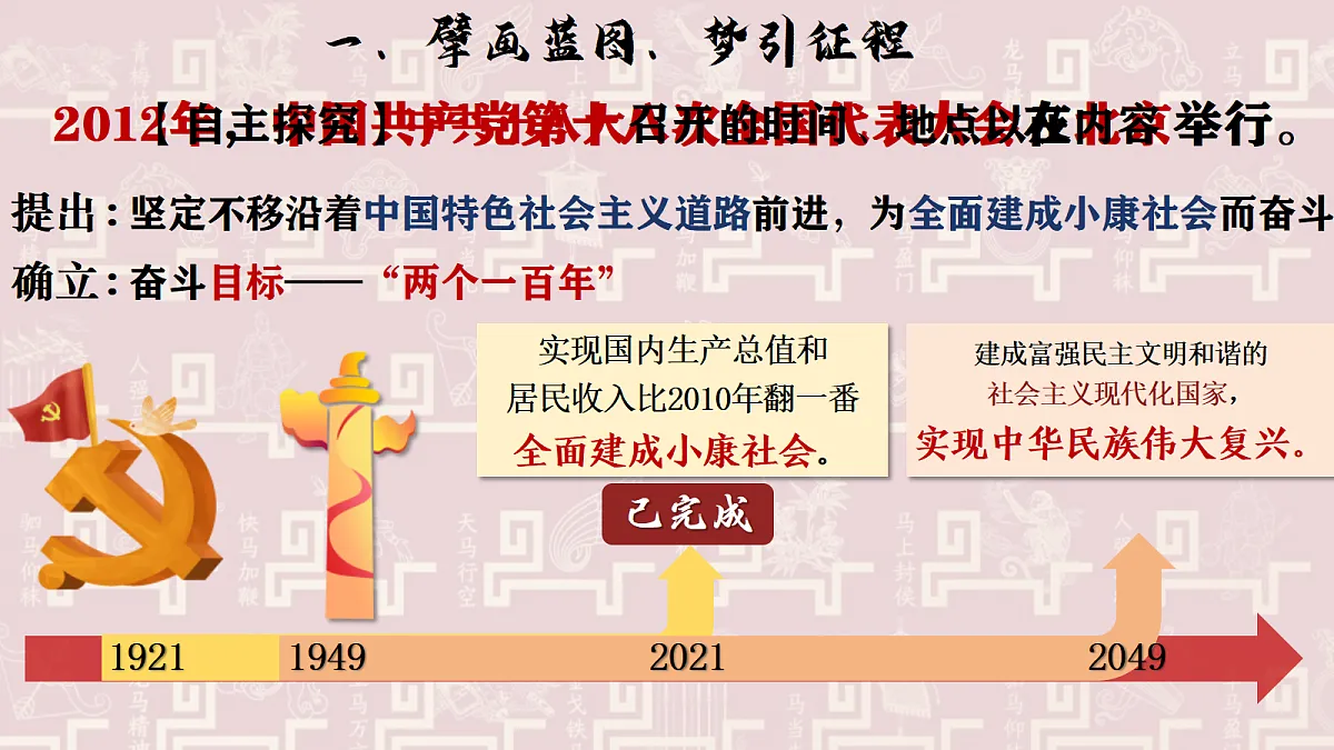 18182585第5页