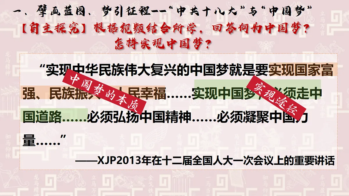 18182585第6页