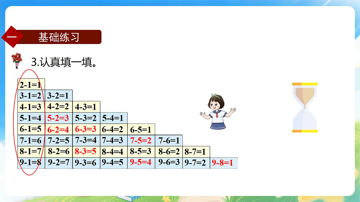 18182593第4页