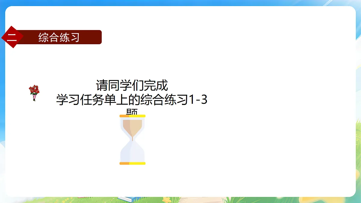 18182593第6页