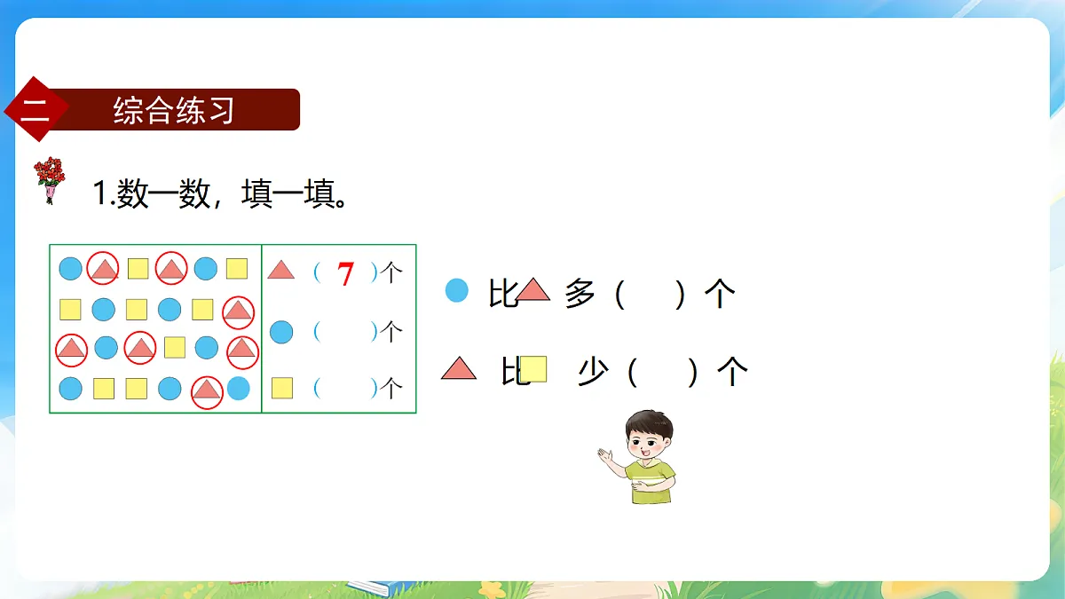 18182593第7页