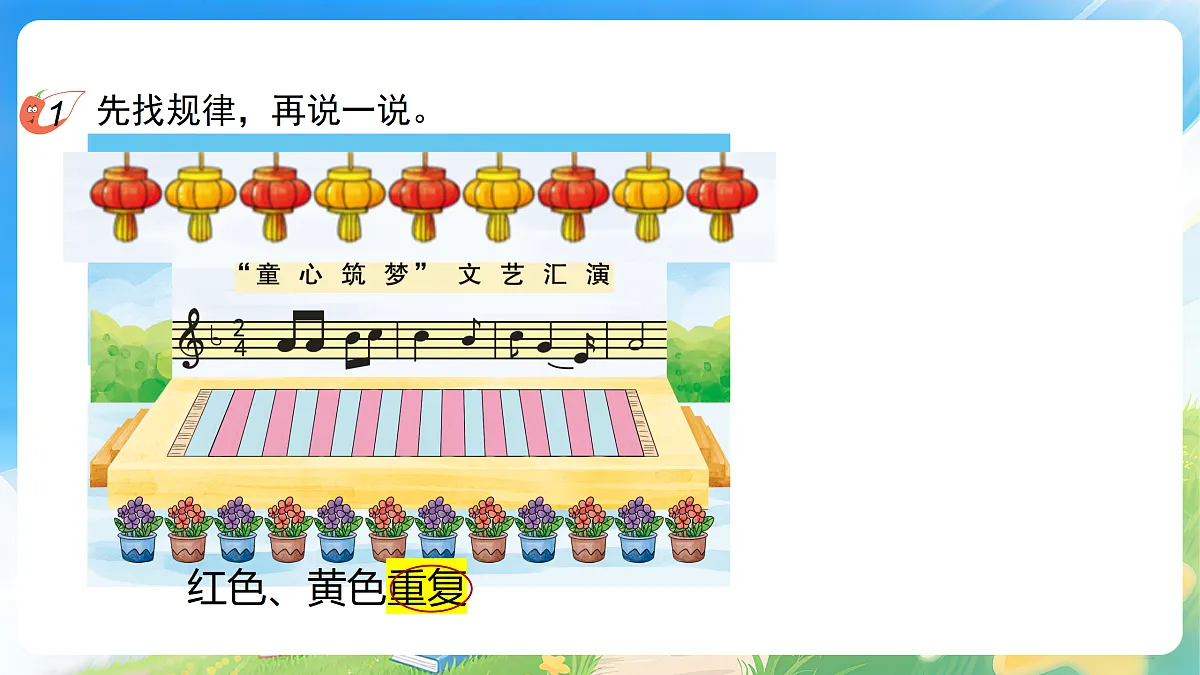 18182599第2页