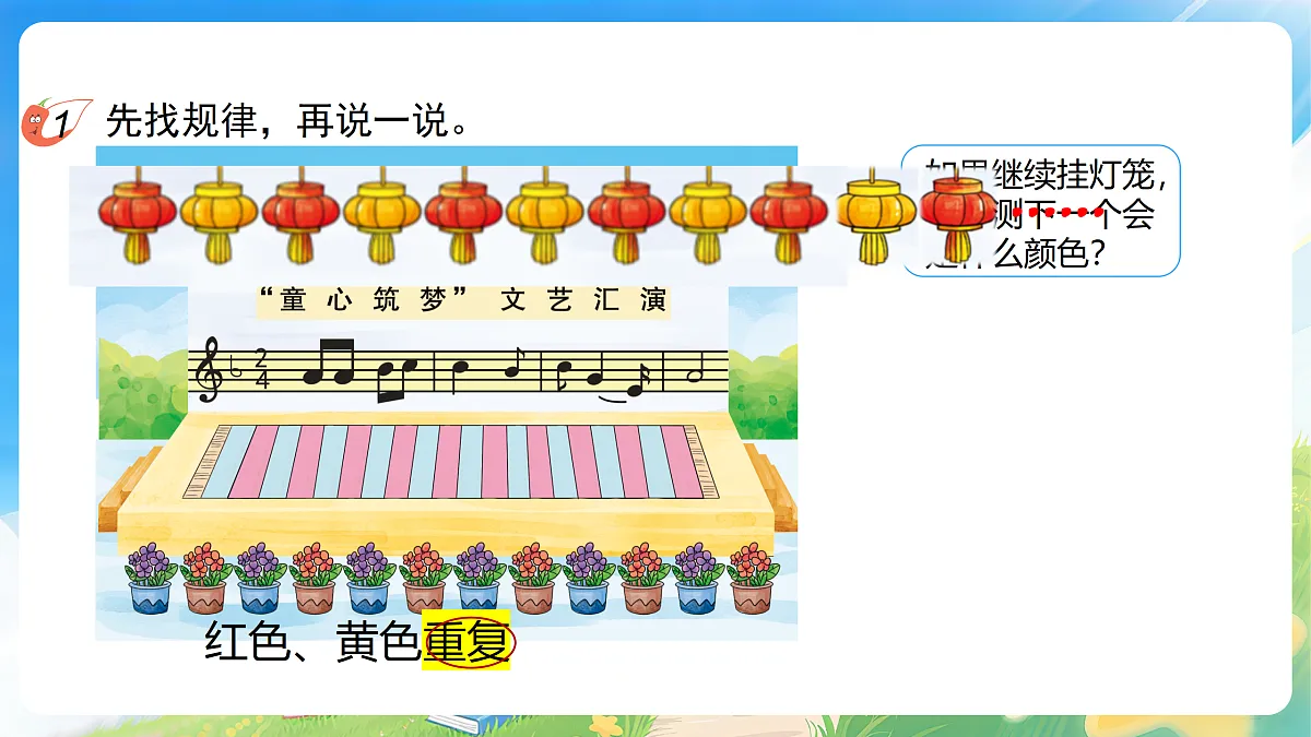 18182599第3页