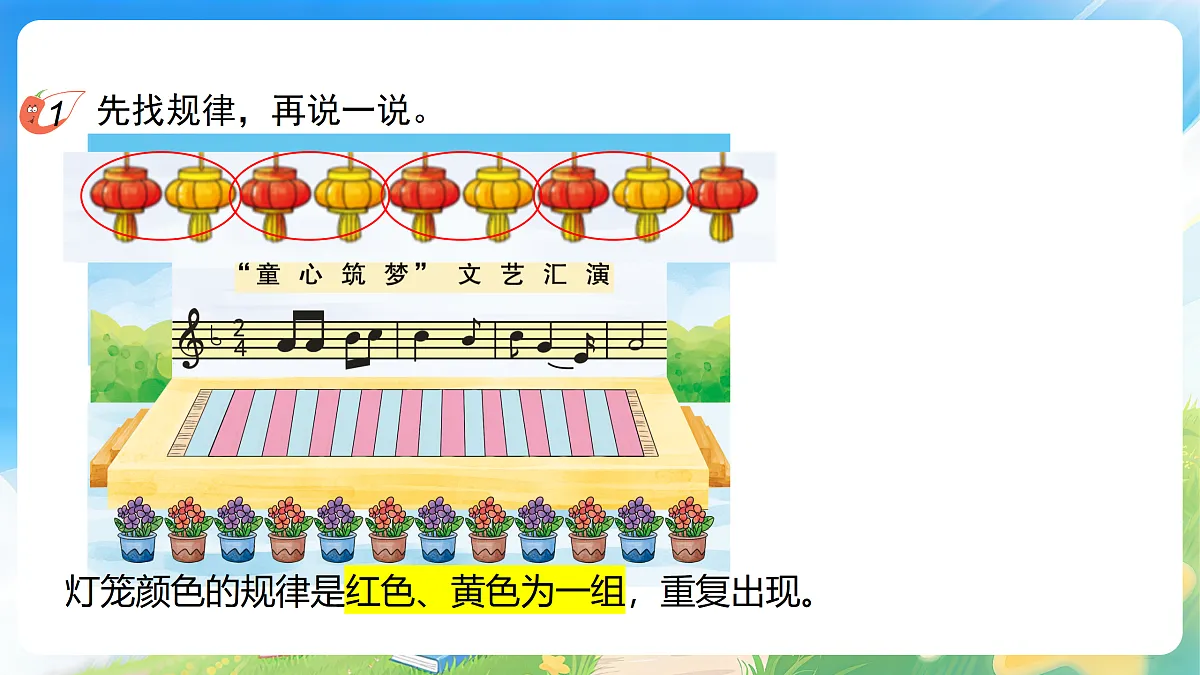 18182599第4页