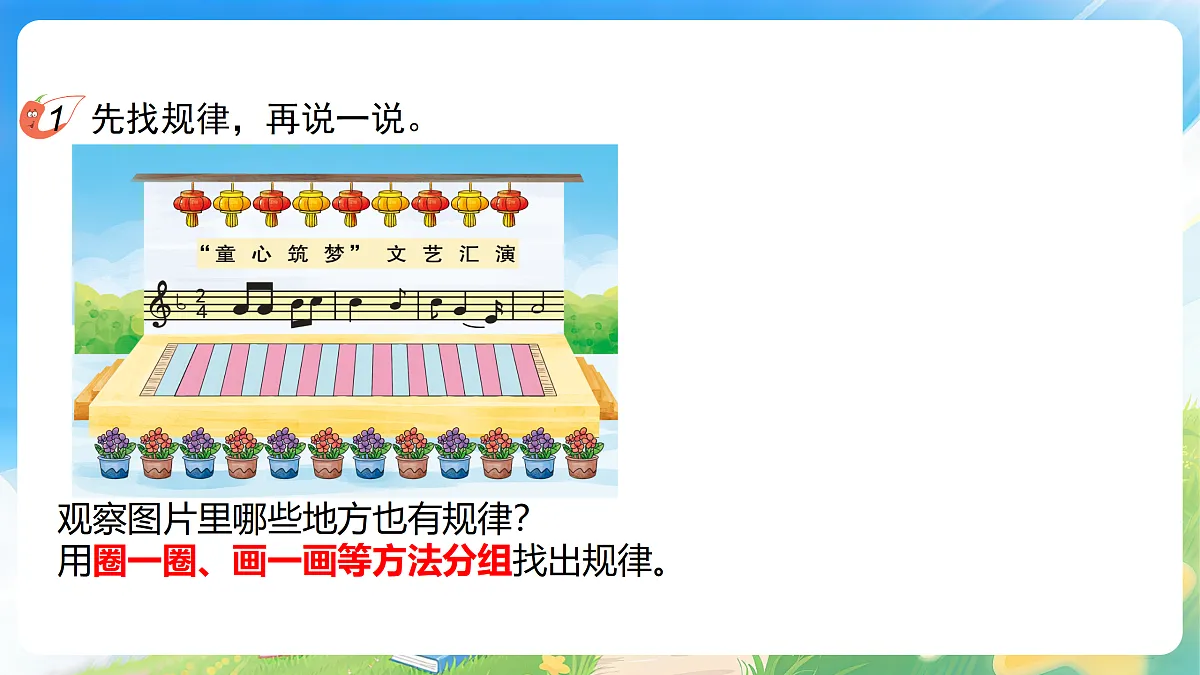 18182599第5页