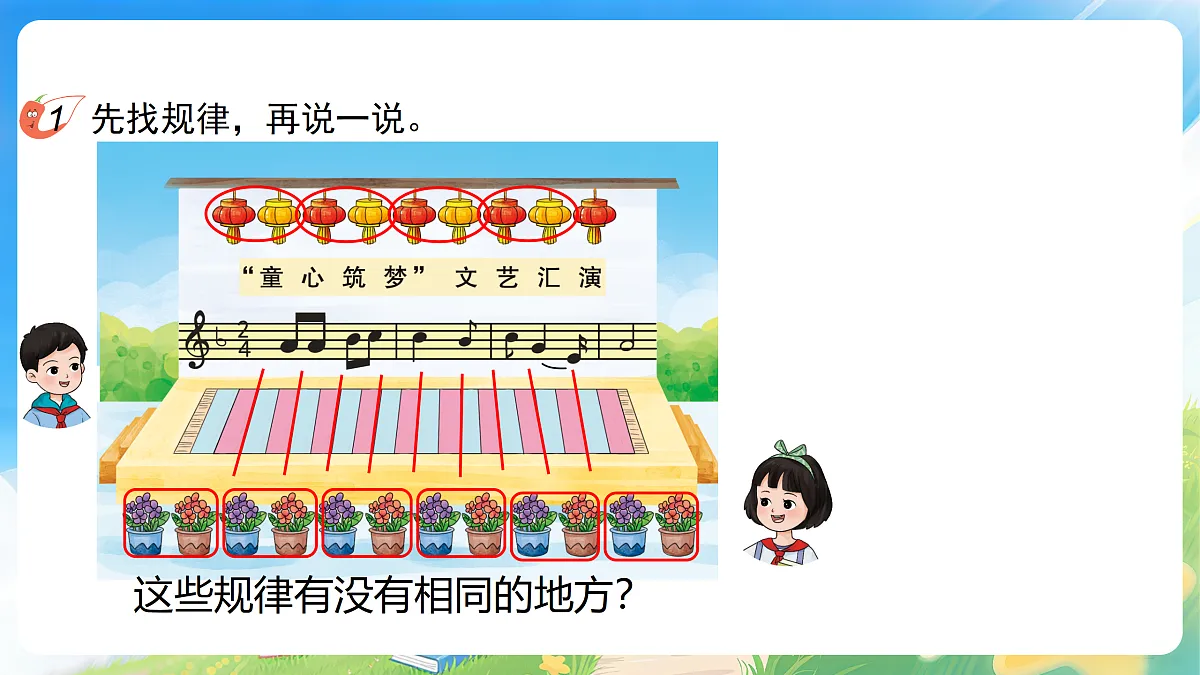 18182599第6页