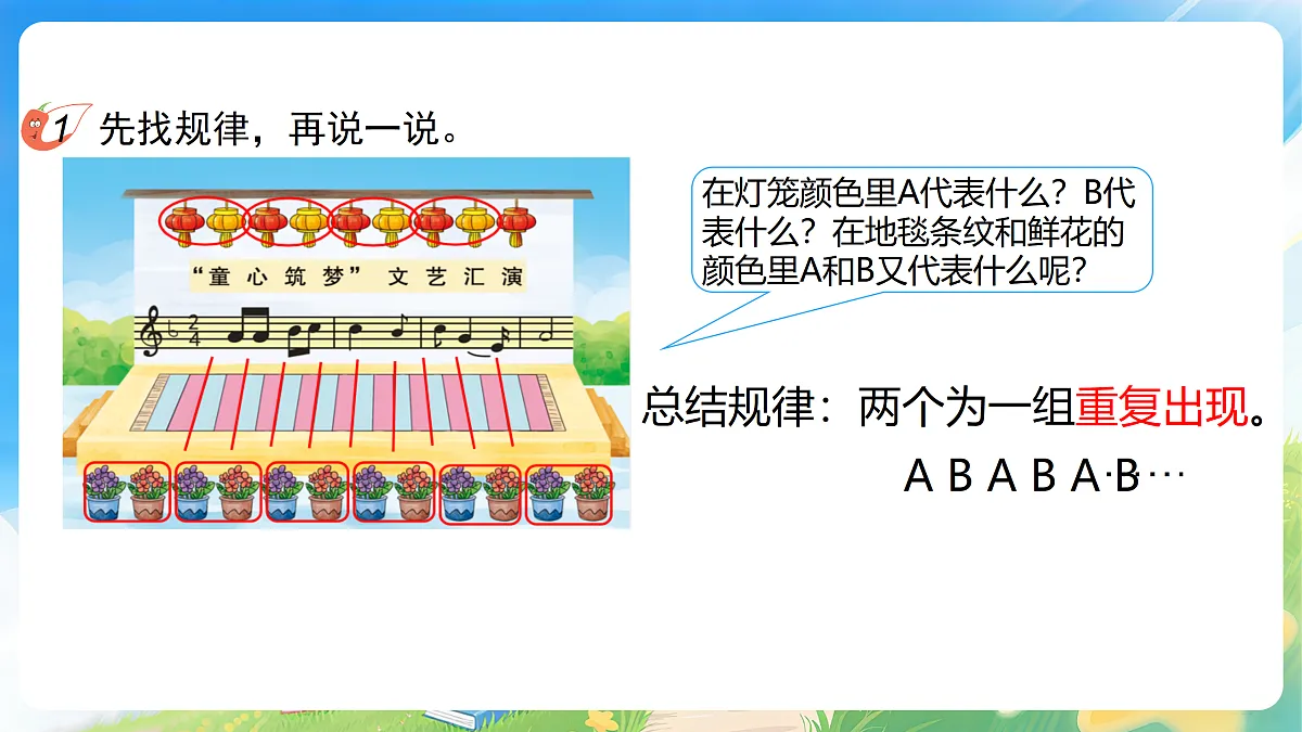 18182599第7页