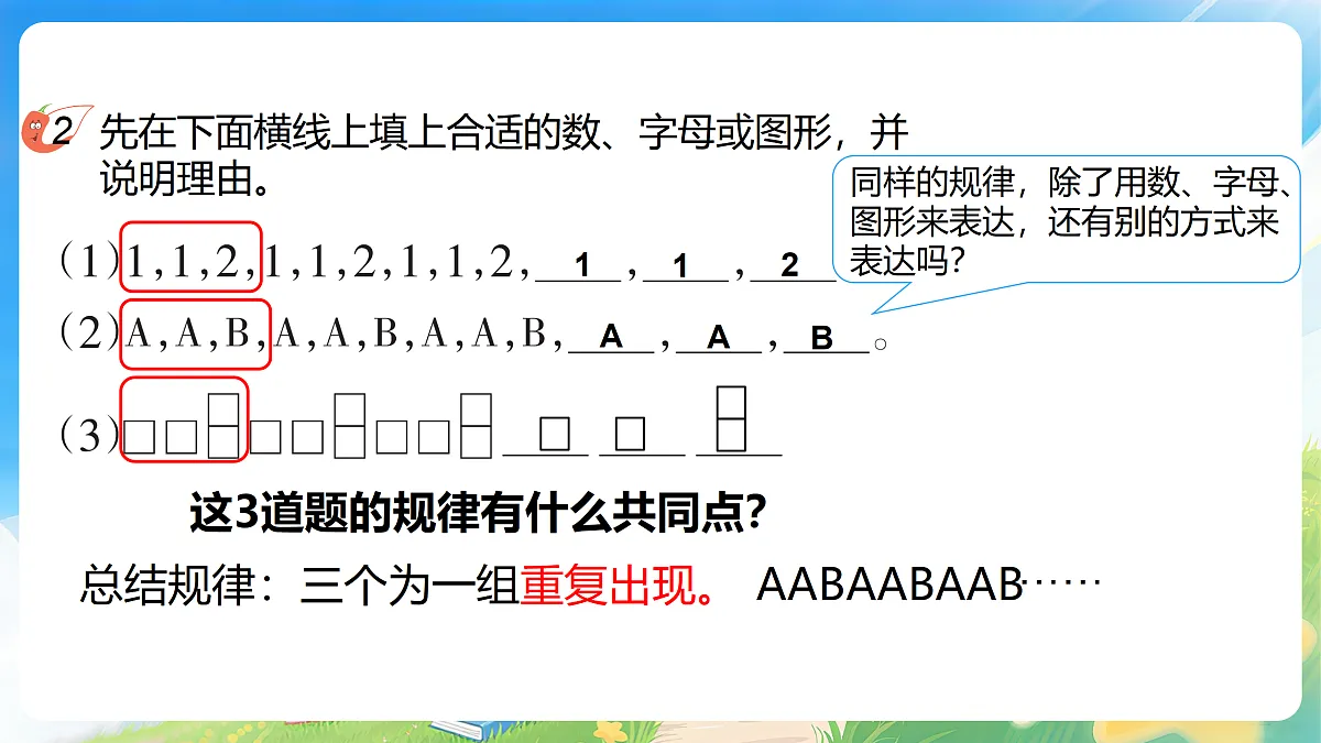 18182599第8页
