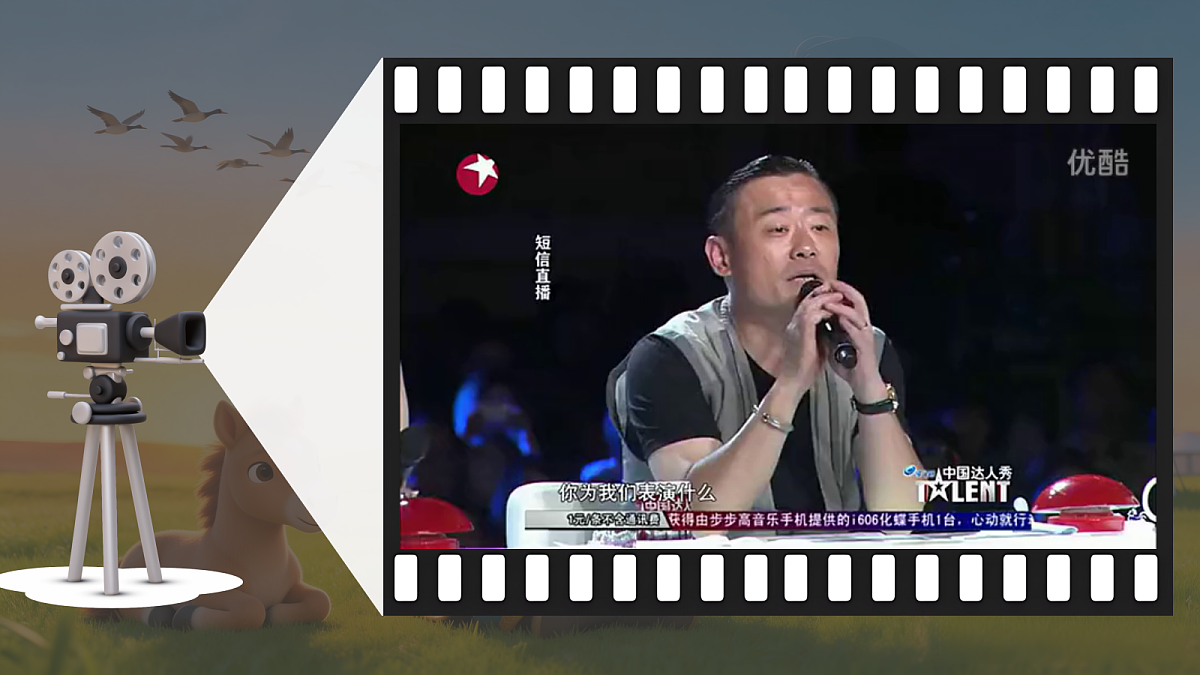 6.3 听赏《梦中的额吉》第2页