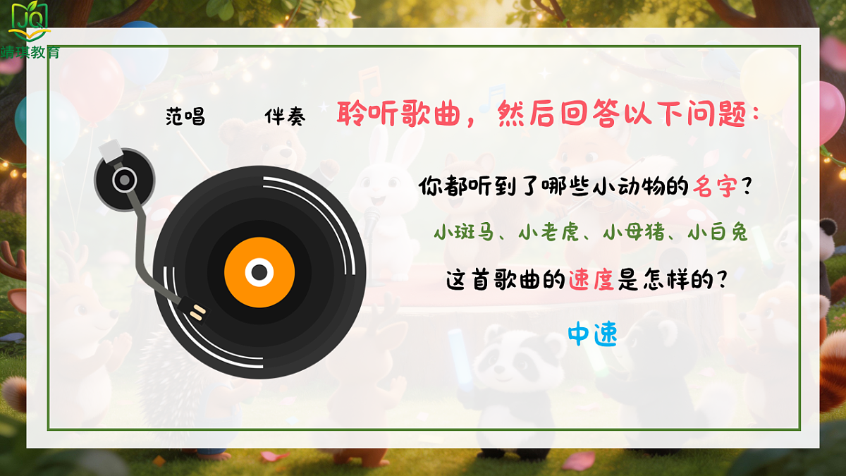 18182683第5页