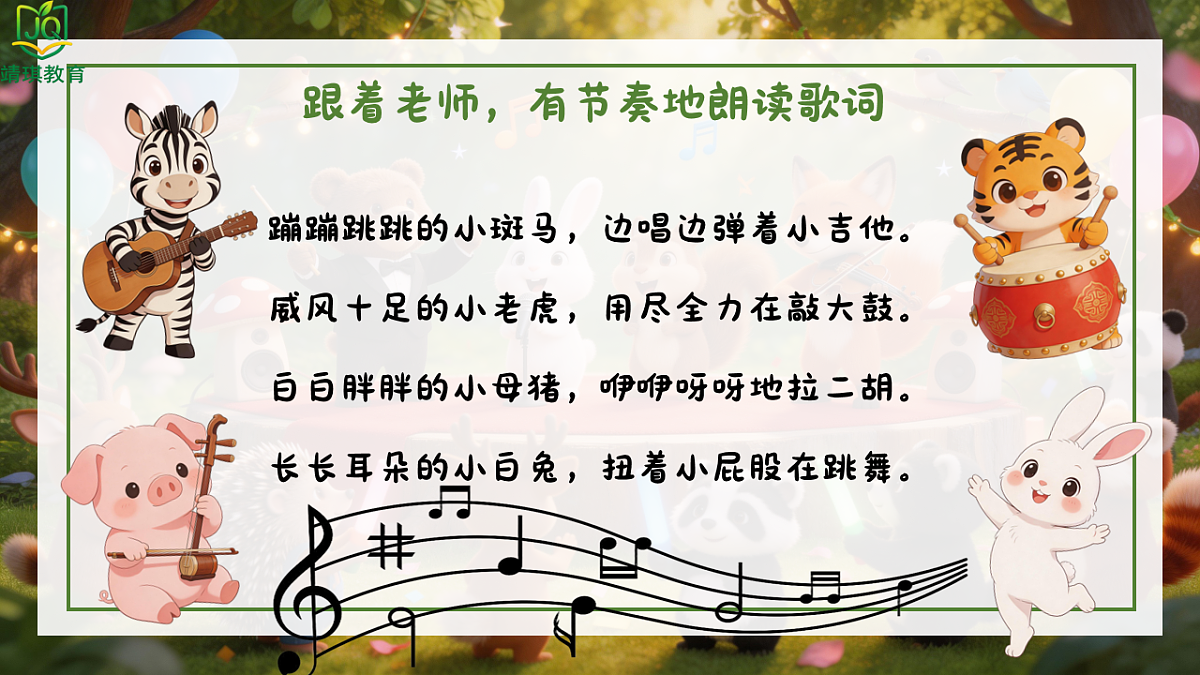 18182683第8页