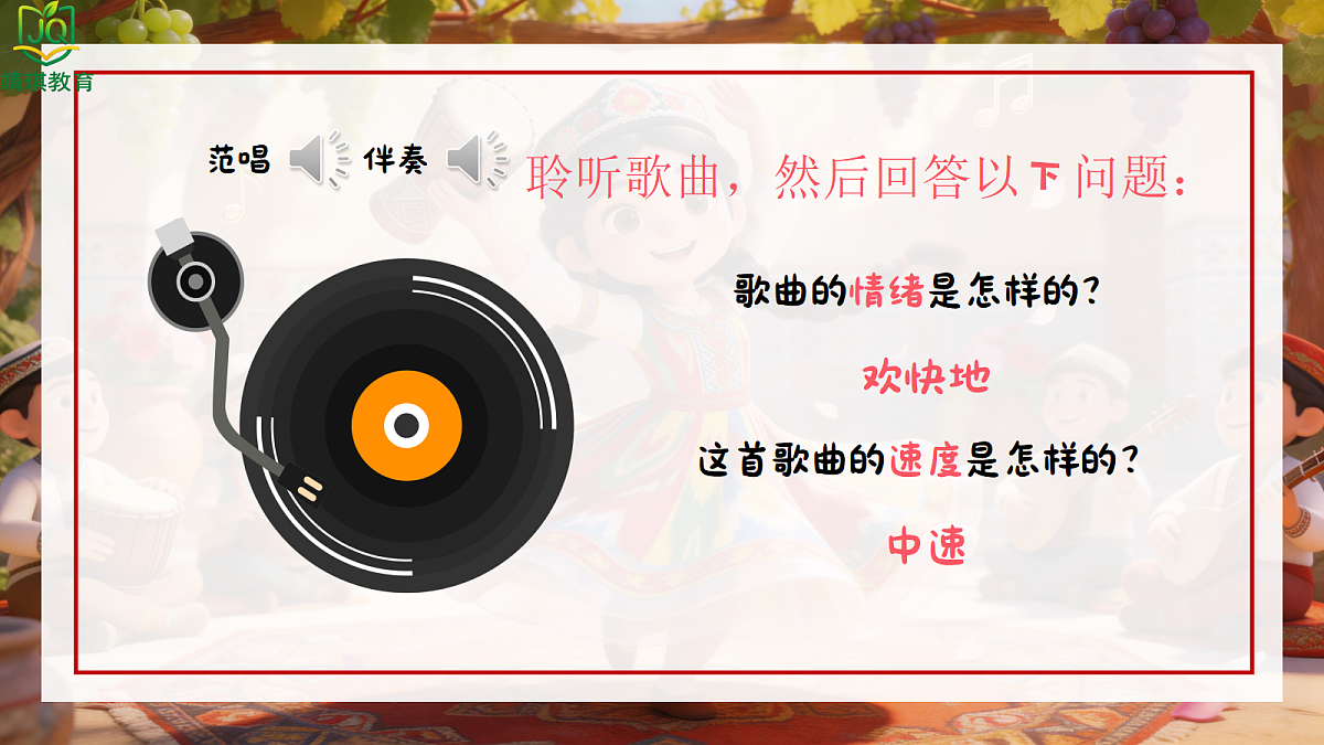 18182684第5页