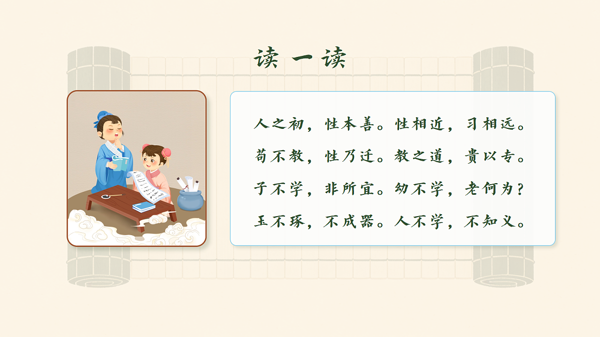18182686第3页
