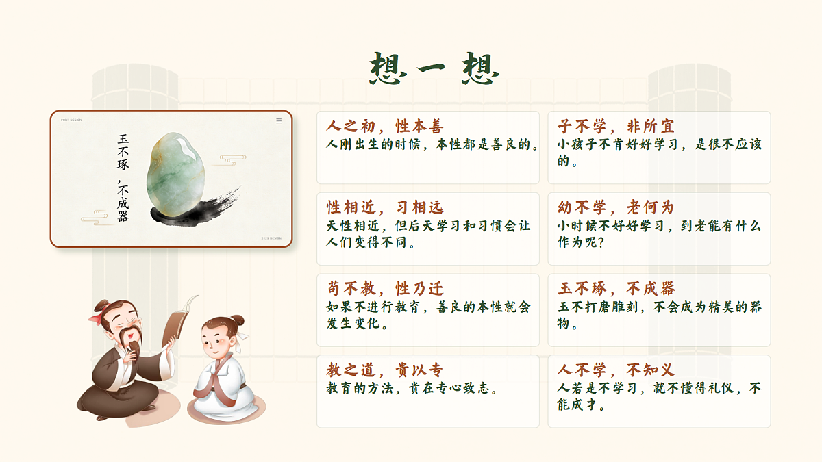18182686第4页