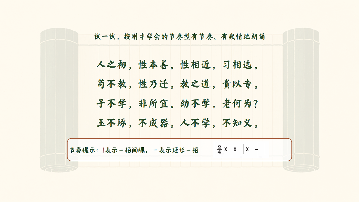 18182686第6页
