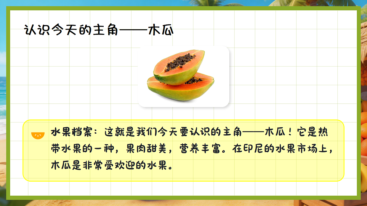 18182689第6页