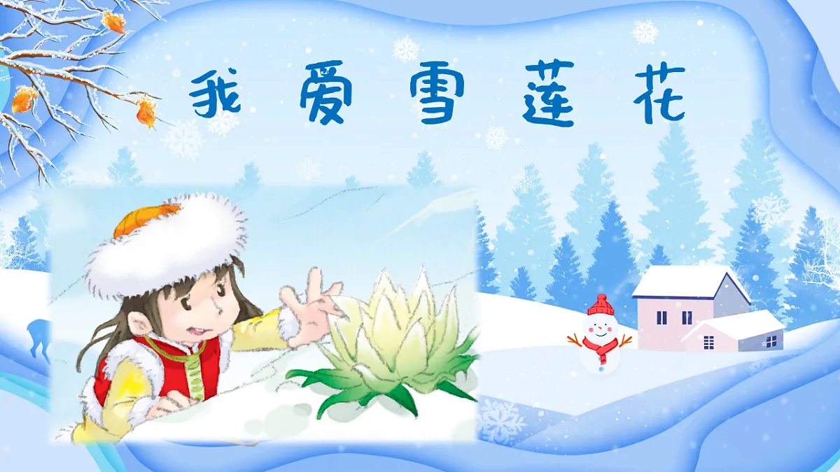 18182690第1页