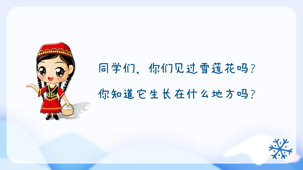 18182690第2页