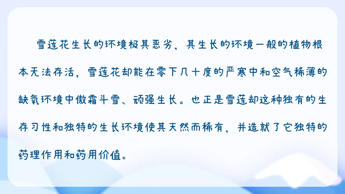 18182690第4页
