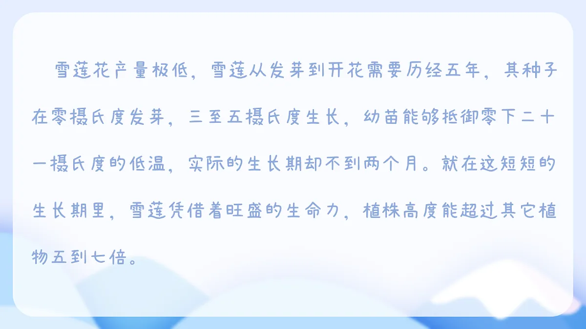 18182690第5页