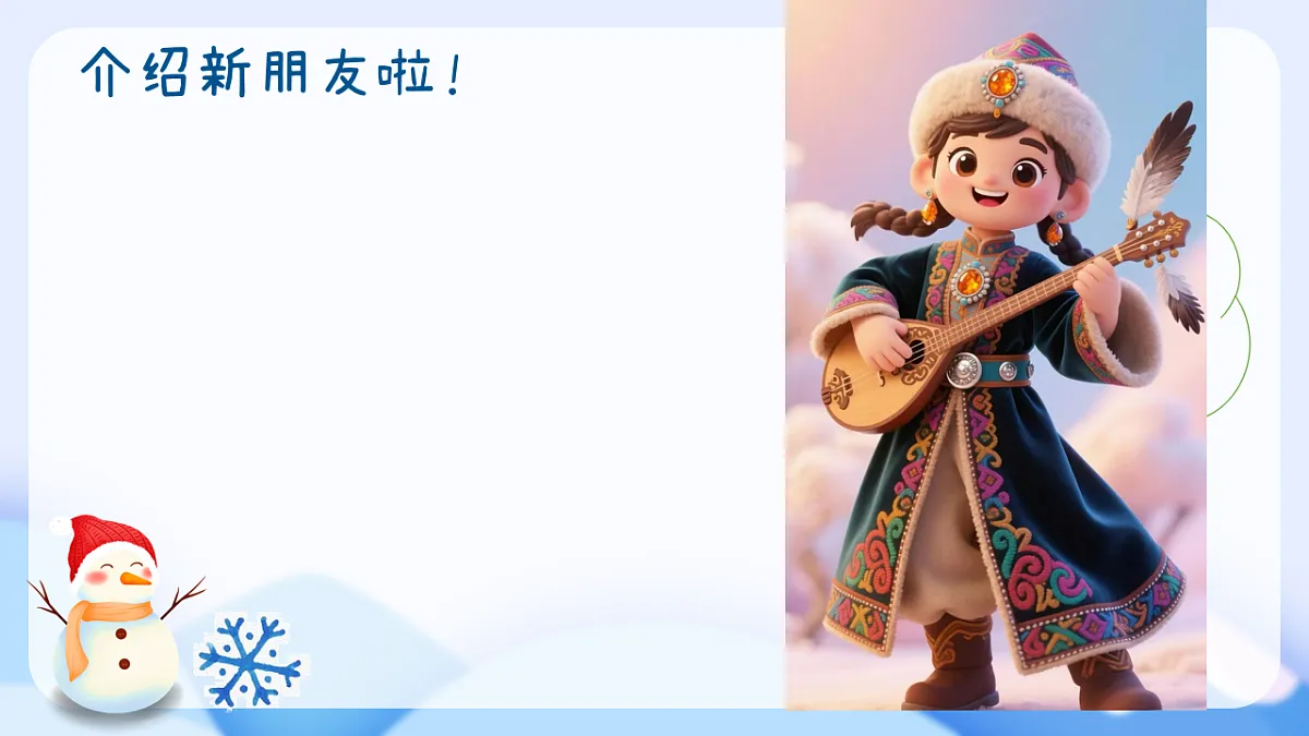 18182690第6页