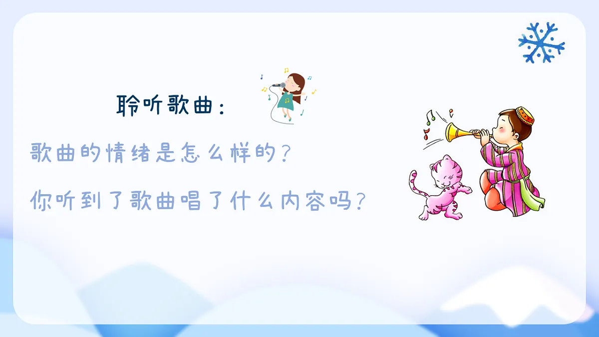18182690第7页