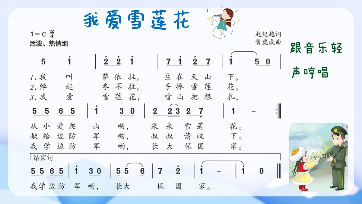 18182690第8页