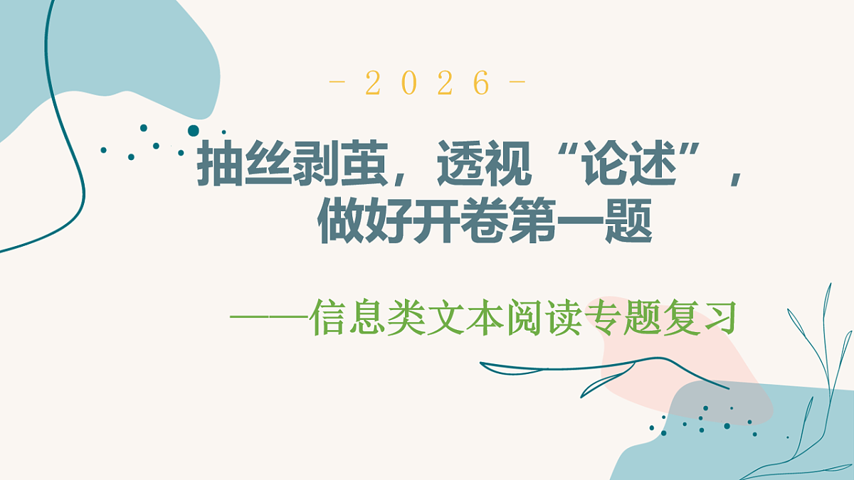 18183281第1页