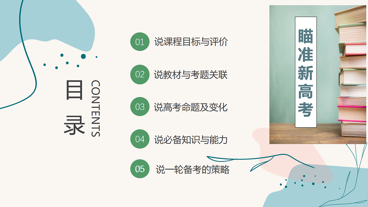 18183281第2页