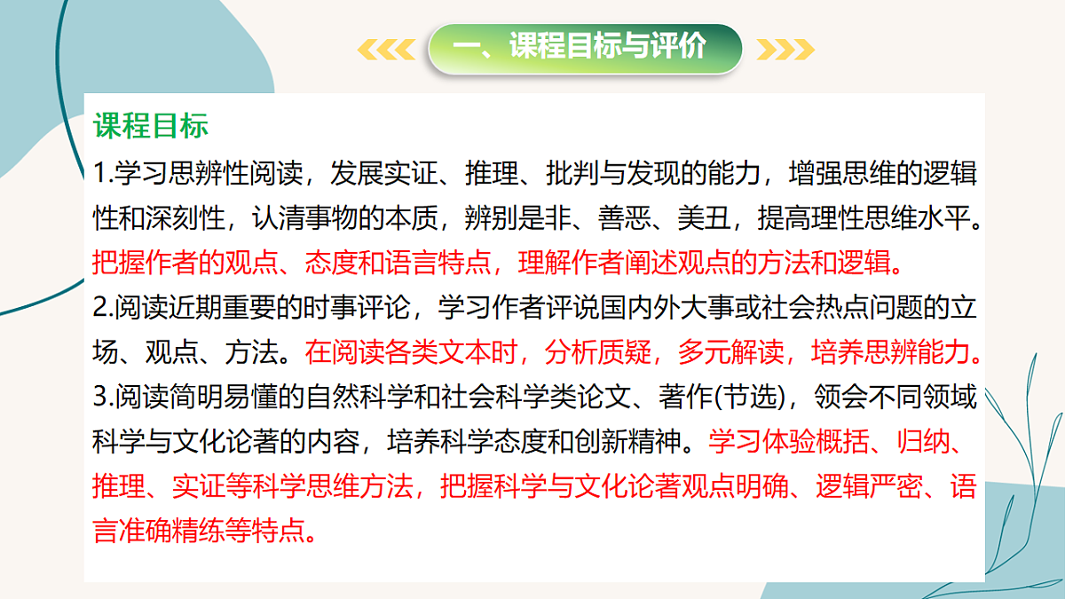 18183281第3页
