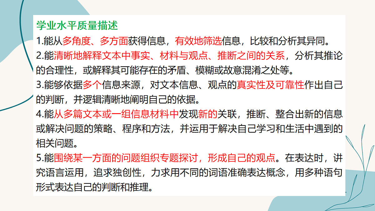 18183281第4页